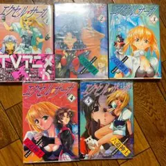 エクセルサーガ ＋ 市立戦隊ダイテンジン 初版全巻セット(保存用) Amazon.co.jp: 市立戦隊ダイテンジン eBook : 六道神士: Kindle
