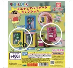 ミニチュアパッケージコレクション(クレヨンしんちゃん)