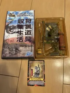 2025年最新】狩猟道具収集生活 モンスターハンターの人気