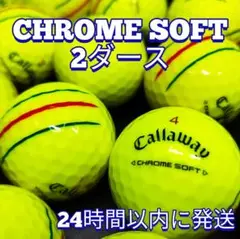 Callaway CHROME SOFT ロストボール 2ダース
