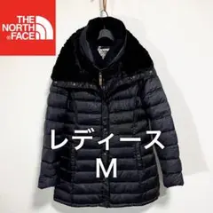 美品人気 ノースフェイス ダウンコート ブラック レディースM 起毛ボア仕様