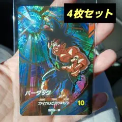 ドラゴンボール スーパーダイバーズ バーダック GDR SDVP-D22 未開封