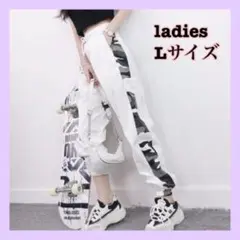 カラモフ柄　パンツ　L 　スポーツ　ダンス　レディース　白 【即購入OK】
