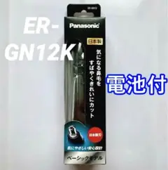 Item thumbnail for item 60c8ae87-4888-40f1-9c25-392974f328ff