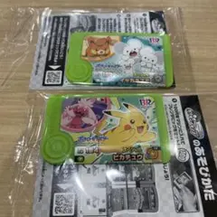 ポケモンフレンダ　サーティワン　非売品