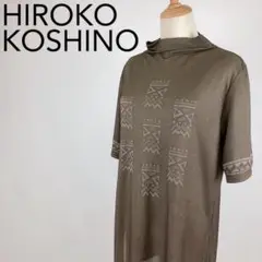 【お洒落ネイティブ柄♪】ヒロココシノ モックネックチュニック ブラウン系