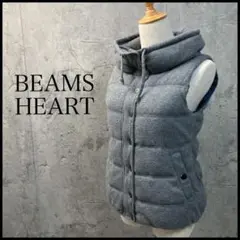 BEAMS HEARTスタンドカラーダウンベスト灰色レディース