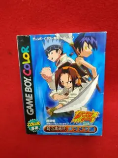 シャーマンキング メラメラ編 ゲームボーイカラー 　箱説付