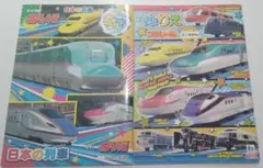 Item thumbnail for item 414f4088-302c-4237-9d83-665305eb13c5