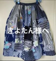 きよたん様確認ページ