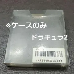 FCD ケースのみ　ドラキュラ2