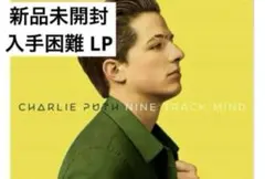 【新品未開封】Charlie Puth Nine Track Mind