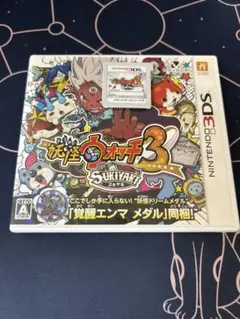 妖怪ウォッチ３スキヤキ③