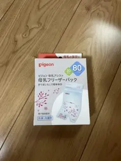 Pigeon 母乳パック　80ml