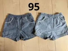 双子　ショートパンツ