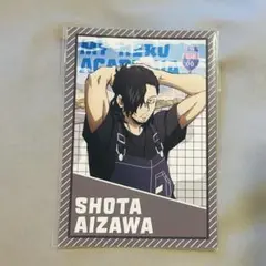 僕のヒーローアカデミア　ヒロアカ　ヒーロープラザ　特典　相澤消太
