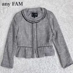 美品 any fam ノーカラージャケット ツイード 3サイズ オンワード樫山
