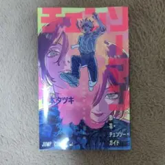 Item thumbnail for item 1fa2152c-9192-47b7-a8bf-226035adb9cd