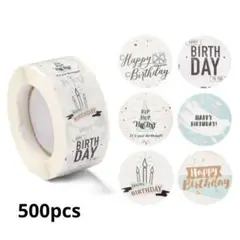 【GO10A】ハッピーバースデー シール 25mm 約500枚