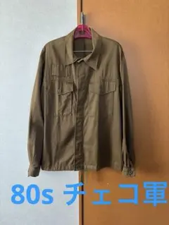 チェコ軍フライフロントワークシャツジャケット　ユーロミリタリー　アーミーブルゾン