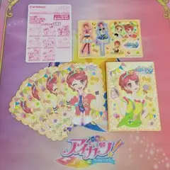 アイカツ 一の瀬かえで 女子力あっぷっくりあシールセット マジカルトイ