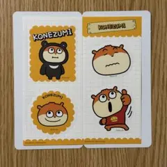 にしむらゆうじ きゃらくたぶるステッカーズ 「こねずみ」
