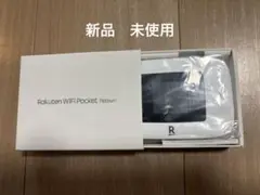 楽天 WiFi pocket Platinum ポケットwi-fi 新品