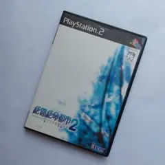 絶体絶命都市2-凍てついた記憶たち-