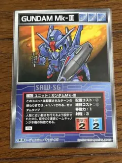スーパーロボット大戦　スクランブルギャザー