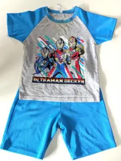 ウルトラマンデッカー ★キッズ★パジャマセット★半袖半ズボン★120センチ