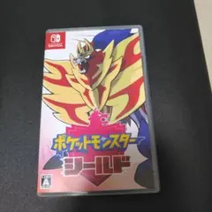 ポケットモンスター シールド