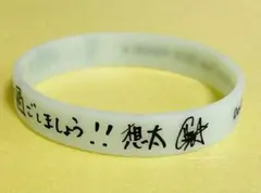 Da-iCE 花村想太　シリコンブレス