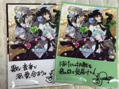うたプリ　タブナイ　cd　購入特典　ブロマイド