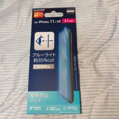 iPhone 11/XR ブルーライトカットフィルム 反射防止