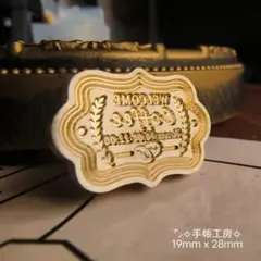 ⭐喫茶店の看板⭐シーリングスタンプヘッド⭐B-195