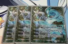 バトスピ ガーヤトリーフォックス Secret