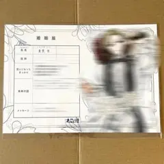 PLUSMATE 東雲樂 婚姻届