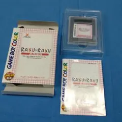 ゲームボーイ - GB  RAKU×RAKU カットしゅう 駿河屋 - 【買取】RAKU×RAKU カットしゅう（ゲームボーイ）