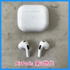 24時間以内発送 Apple AirPods 第3世代 右耳 左耳 充電ケース
