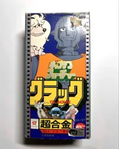 2025年最新】ポピー キャプテンフューチャーの人気アイテム