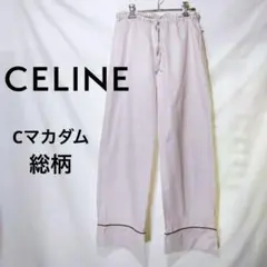 美品✨CELINE Cマカダム総ロゴパジャマ パンツ M