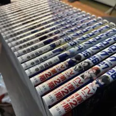 ブルーロック漫画セット6〜28巻セット