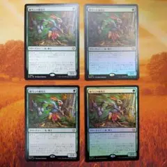 MTG　脚当ての補充兵　日本語　4枚（うちfoil2枚）