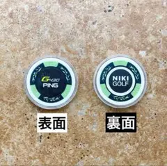 PING ピン ボールマーカー ゴルフマーカー 二木ゴルフ限定