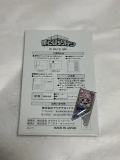 【新品】ヒロアカフィギュア　波動ねじれ　芦戸三奈　蛙吹梅雨 3体セット 新品】ヒロアカフィギュア 波動ねじれ 芦戸三奈 蛙吹梅雨 3体