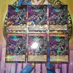 真紅眼の冥飛竜 オーバーラッシュ ×3 シークレット ×3 ラッシュデュエル