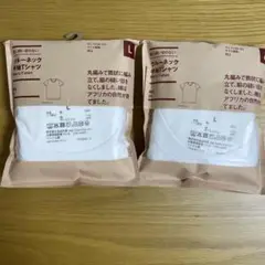 脇に縫い目のない　クルーネック半袖Ｔシャツ　2着まとめ売り