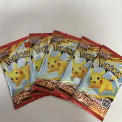ポケモンカードMEGAマクドナルド ハッピーセット2025 カードパック5セット