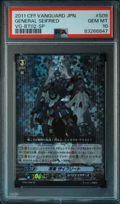 Item thumbnail for item 92e37d7e-54a3-4b5b-a426-8170eeaa4bda
