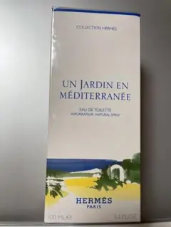 エルメス オードトワレ 地中海の庭